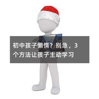 ���к������裿�𼱣�3�������ú�������ѧϰ