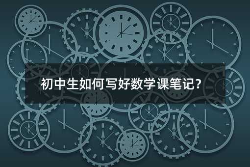 ���������д����ѧ�αʼǣ�