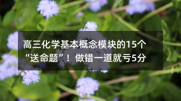 ������ѧ��������ģ���15���������⡱������һ���Ϳ�5��