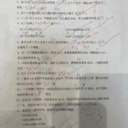 �ҵ���ѧ�ҽ���ְ���